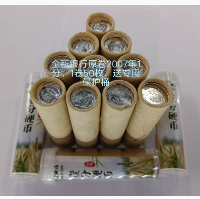 2007 года, монета 1 цент, полный рулон из 50 штук, алюминиевая коллекция, новая, поддерживает аутентификацию