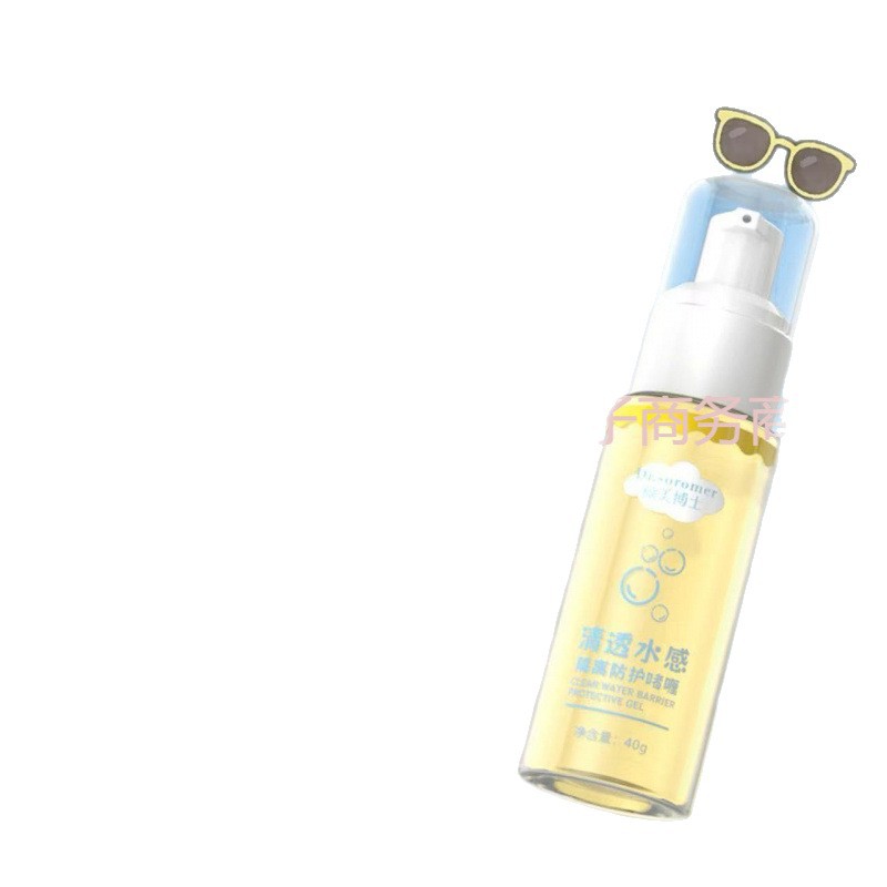 Watery Transparent Sunscreen Gel, Waterproof, Sweat-Proof, Refreshing, Mild, Non-Irritating, Anti-Sensitive, Military Training Students, Babies and Pregnant Women