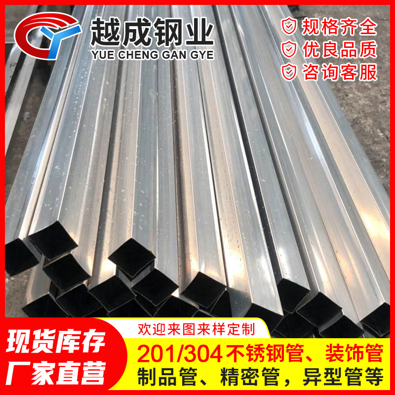 304 Stainless Steel Pipe Decorative Pipe Stainless Steel Square Pipe/Round Pipe/Rectangular Pipe 6m Brushed Polished in Stock