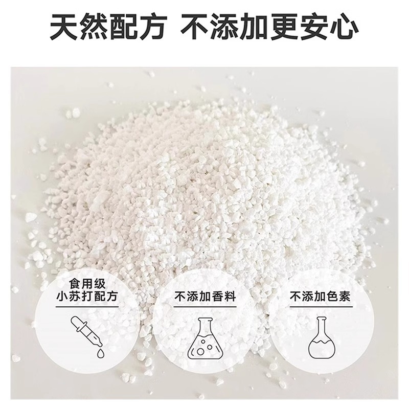Baking Soda Particles Cat Litter Deodorant Particles Taste Removal and Dehumidification Cat Supplies Cat Litter Special Companion Deodorant Large Particles