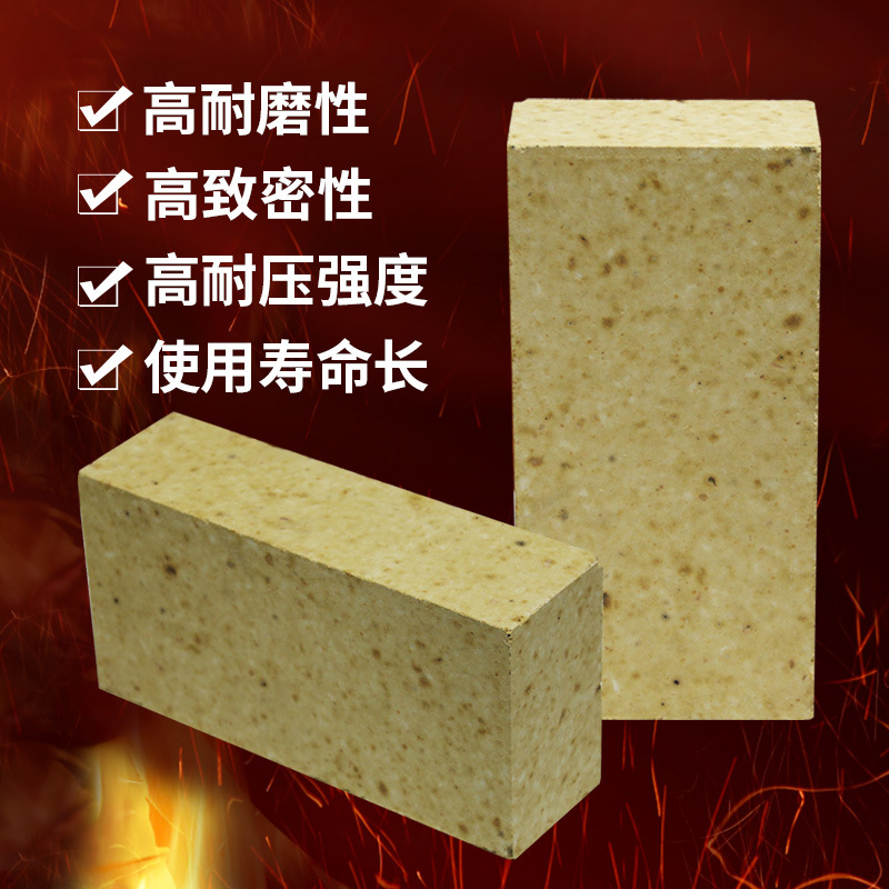 High-Alumina Bricks Wholesale, Refractory Bricks, Heavy-Duty Bricks for Kilns, Direct Sales from Manufacturers, Production of High-Alumina Refractory Bricks for the Steel Industry