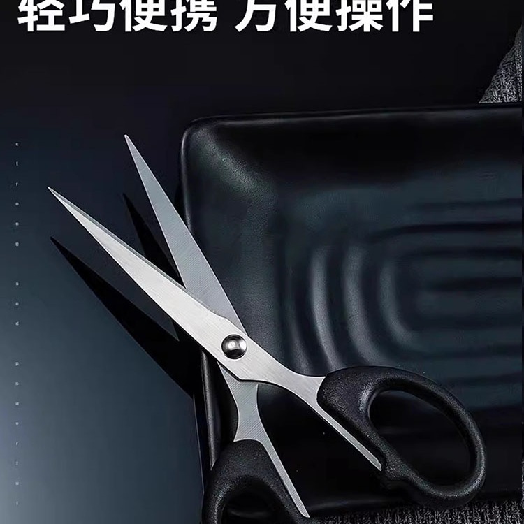 Small Scissors Household Scissors Large Kidsren's Stationery Office Mini Small Scissors Student Stainless Steel Paper Cutting