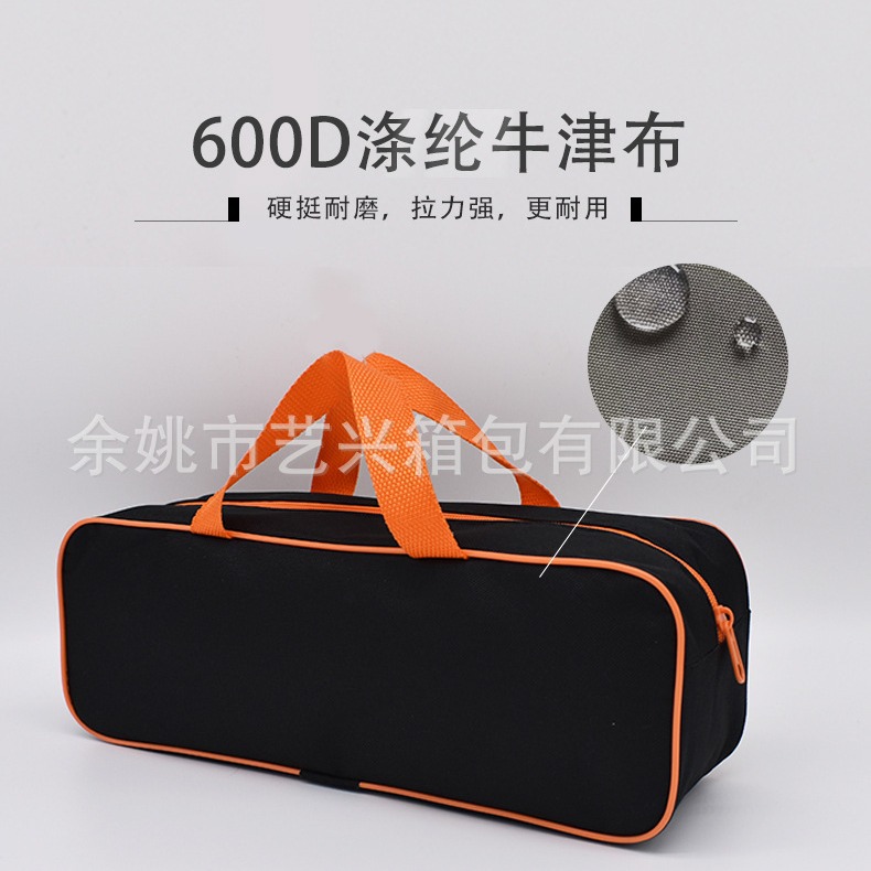 Car Storage Bag, Tableware Storage Bag, Vacuum Cleaner Storage Bag, Snow Shovel Storage Bag, Photography Bag, Fishing Rod Storage Bag