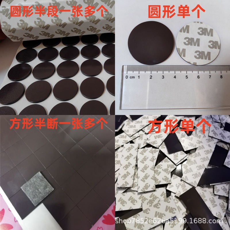 High-Quality Adhesive-Backed Rubber Magnets, Round Same-Sex Soft Magnets, Square Opposite-Sex Soft Magnets, Special-Shaped Refrigerator Magnets, Magnetic Strips