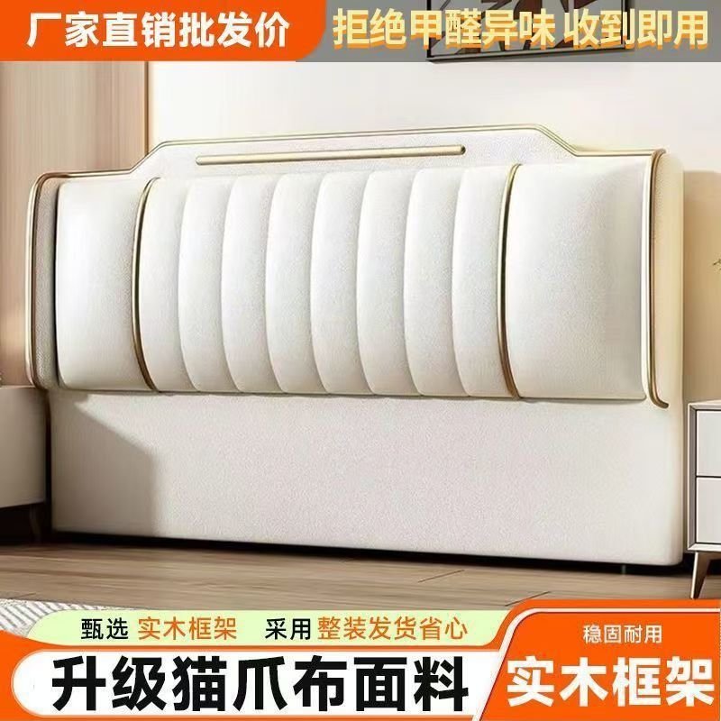 Новый обитый из массива дерева изголовье, интегрированное напольное изголовье, ультратонкое изголовье для двуспальной кровати