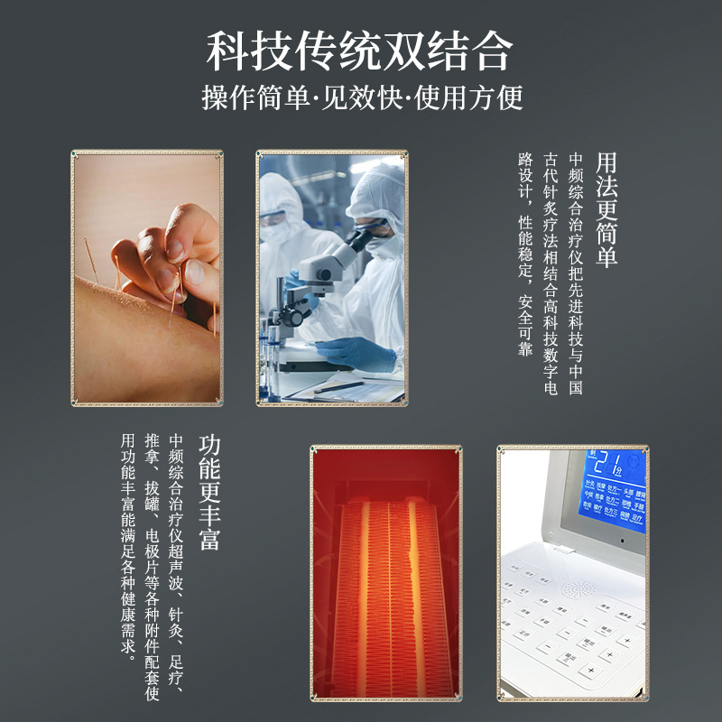 Jianzaki Household Electronic Massager Multi-Functional Digital Meridian Therapy Instrument Medium Frequency Pulse Physiotherapy Instrument