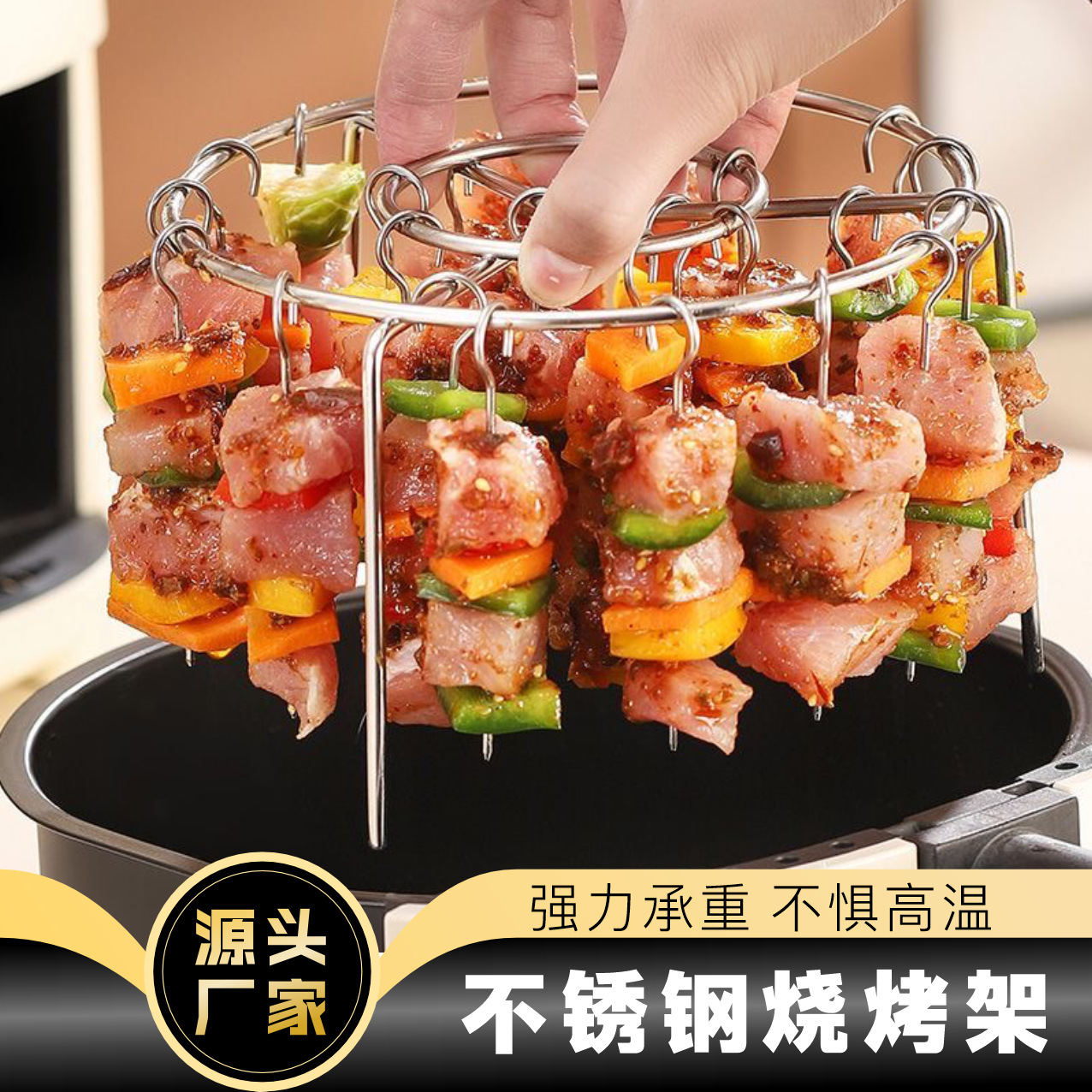 Сетевой гриль для барбекю на 24 шпажки для фритюрницы, специальный круглый подвесной гриль для семьи, кухня, улица