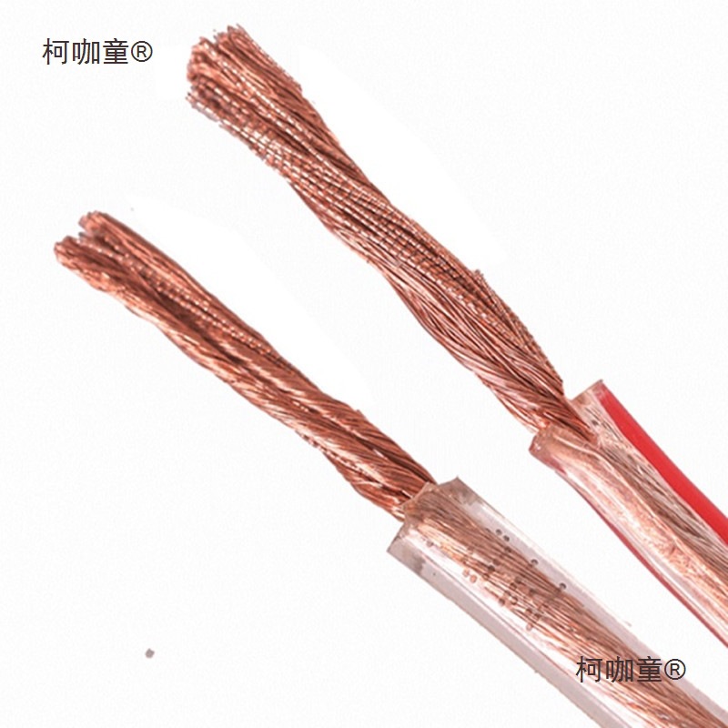 Audio Cable Professional Audiophile Oxygen-Free Copper Audio Cable Connection Line Universal Pure Copper Speaker Cable Audio Cable Metabo