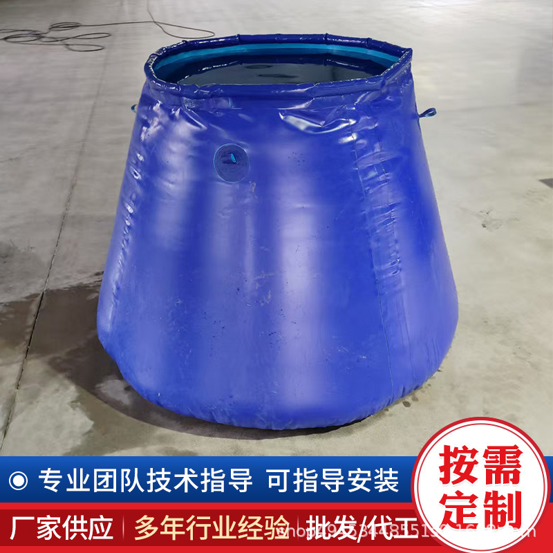 Manufacturer Wholesale Outdoor Large-Capacity Thickened Water Bag Agricultural Folding Construction Site Fire-Fighting Soft Water Storage Tank Foldable