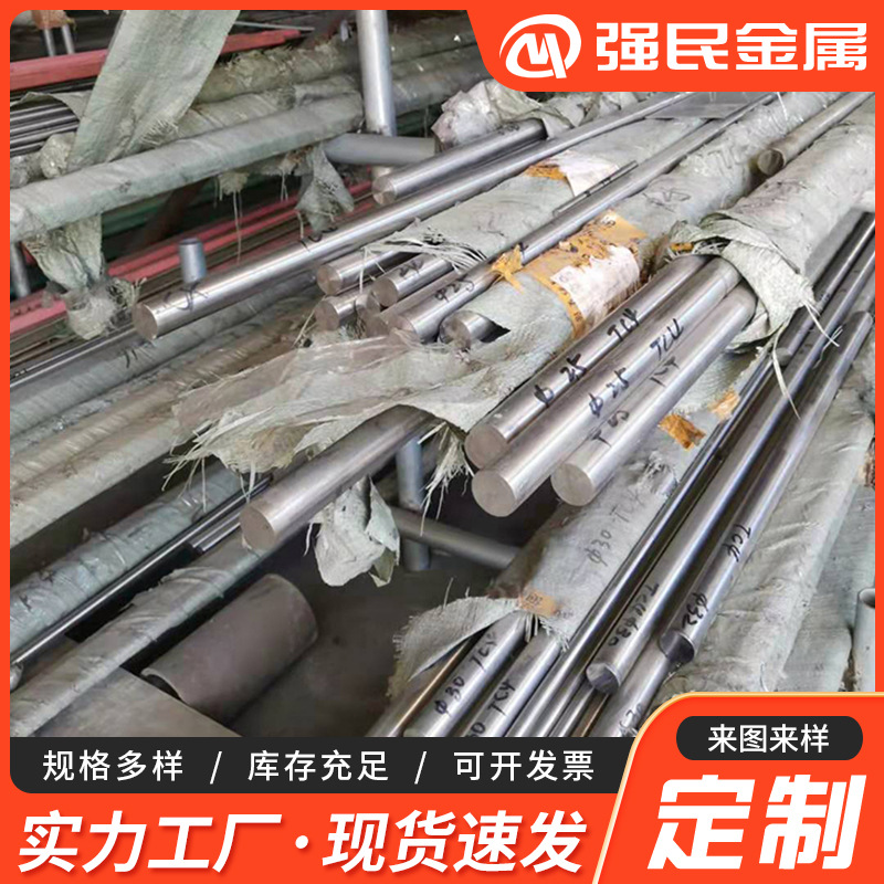 Titanium Light Rod Titanium Alloy Round Rod Polishing Rod Ta2 Titanium Alloy Rod Solid Titanium Round Rod Processing Zero Cutting