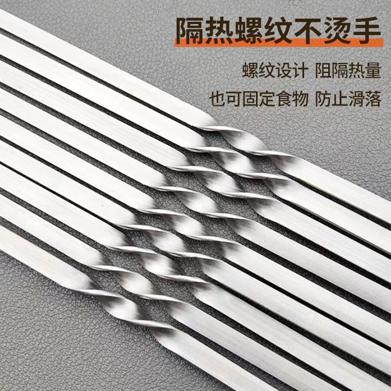 [Processing and Customization] Stainless Steel Barbecue Skewers for Home Use, Lamb Skewers, Flat Skewers, Extra Long and Thick, Processed and Customized