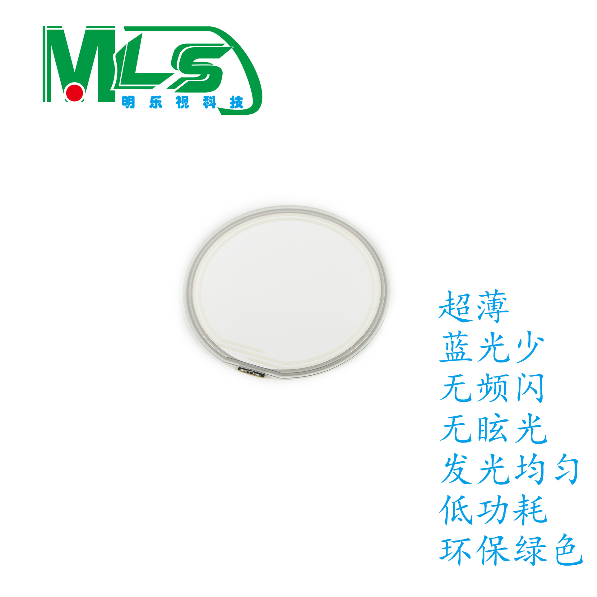 OLED light OLED light source OLED lighting ultra-thin light sheet OLED screen OLED panel