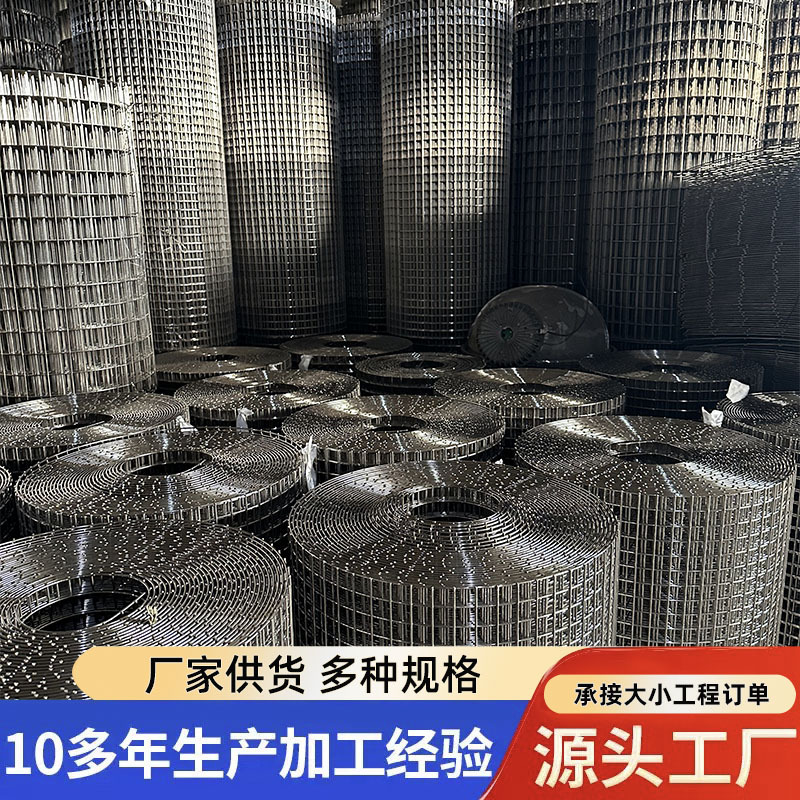 Breeding Mesh Stainless Steel Welded Mesh 304 Stainless Steel Wire Mesh Construction Welded Steel Wire Spot Welded Mesh Manufacturer