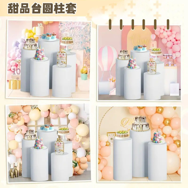 Cross-Border Wedding Cylindrical Dessert Table Cloth Set Cake Shop Wedding Dessert Solid Color Table Set Decorative Cloth Cover