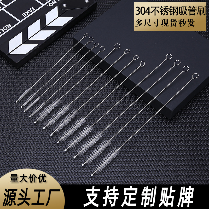 304 Stainless Steel Straw Brush Pipe Brush Nylon Spiral Test Tube Brush Soft Bristle Gap Brush Guide Brush Manufacturer