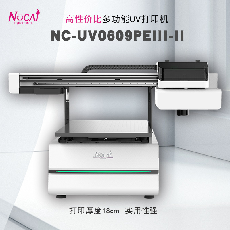 The Sixth Generation 6090 Format Uv Printer Packaging Box Pattern Three Nozzles 6-Color Small Digital Tablet Printer