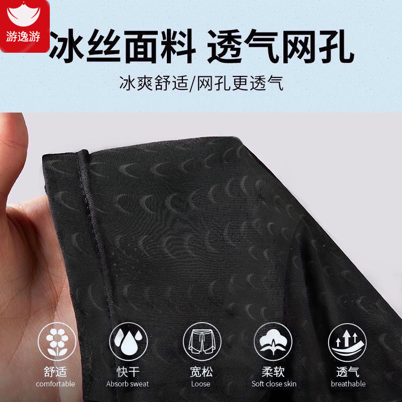 Swimming trunks swimming goggles swimming cap three-piece men's swimming equipment fog-proof embarrassment-proof boxer men's swimming trunks factory straight hair