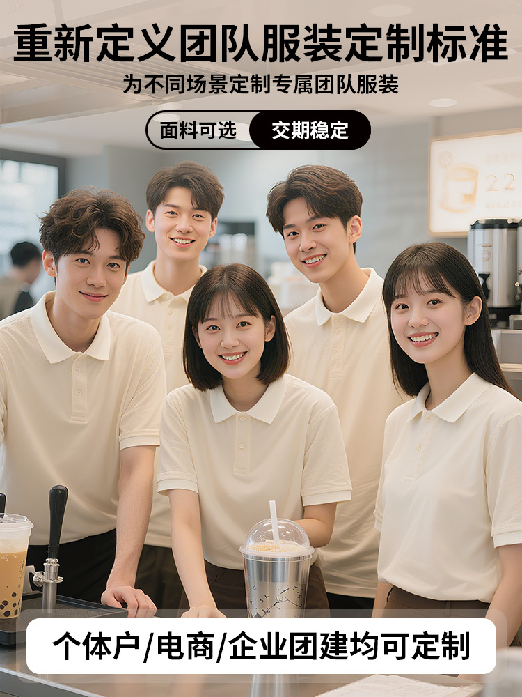 Polo Custom Logo Work Clothes Custom Lapel Short-Sleeved Polo Shirt Custom Embroidered Cotton Cultural Shirt Custom-Made