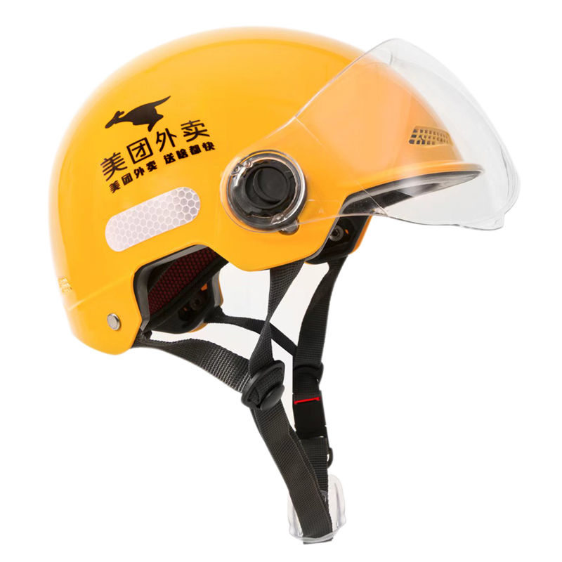 ♔ Meituan Takeaway Helmet, Universal for All Seasons, Electric Vehicle Helmet, Breathable Summer Sunshade and Sun Protection Rider Hat