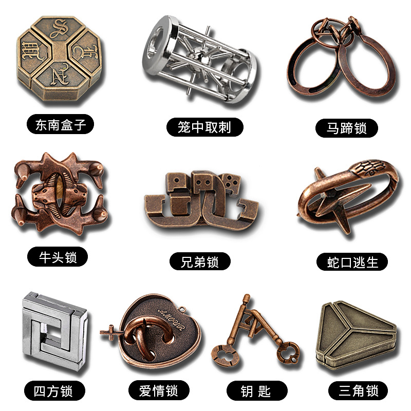 Educational unlocking toys Luban lock Kong Ming lock TikTok popular children's intelligence unlocking full set nine-chain horseshoe lock