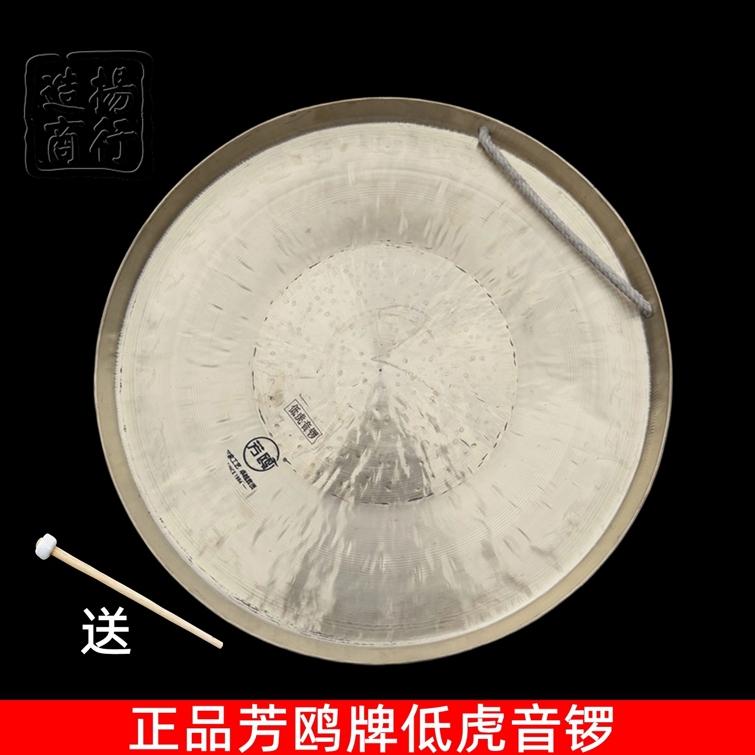 Гонг Фангоу 31/33/36 см, медные гонги для пекинской оперы, чистый звук, драматический ансамбль