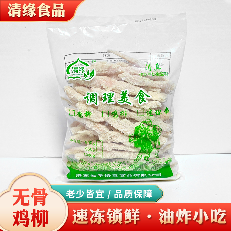 Boneless Chicken Tenders Semi-Finished Products Fresh Frozen Fried Snacks Fried Chicken Boneless Chicken Tenders for Night Market Snack Shops