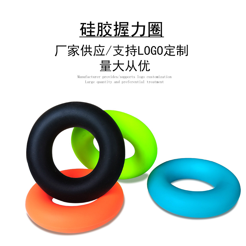 Silicone grip ring elastic grip hand rehabilitation exercise relaxation strength training glossy fitness ring grip ring