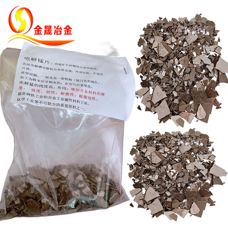 [Electrolytic Manganese Tablets Factory] Supply of Electrolytic Manganese 99.9% with Complete Specifications, High Purity, Low Shipping Costs and One Ticket System