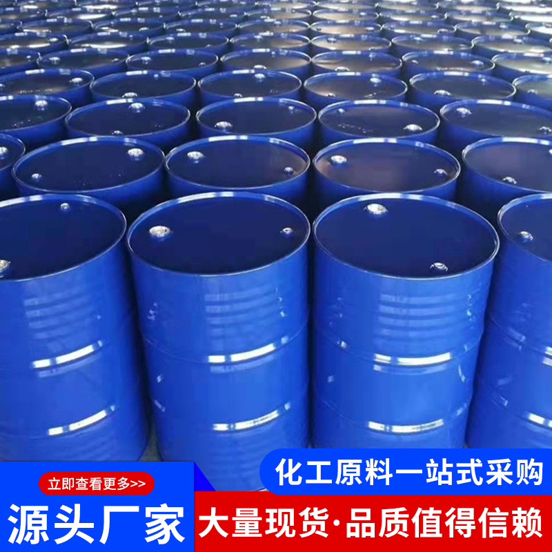 Diethylene Glycol Butyl Ether Db Large Anti-Whitening Paint Solvent Ink Thinner Dow Industrial Grade Diethylene Glycol Butyl Ether