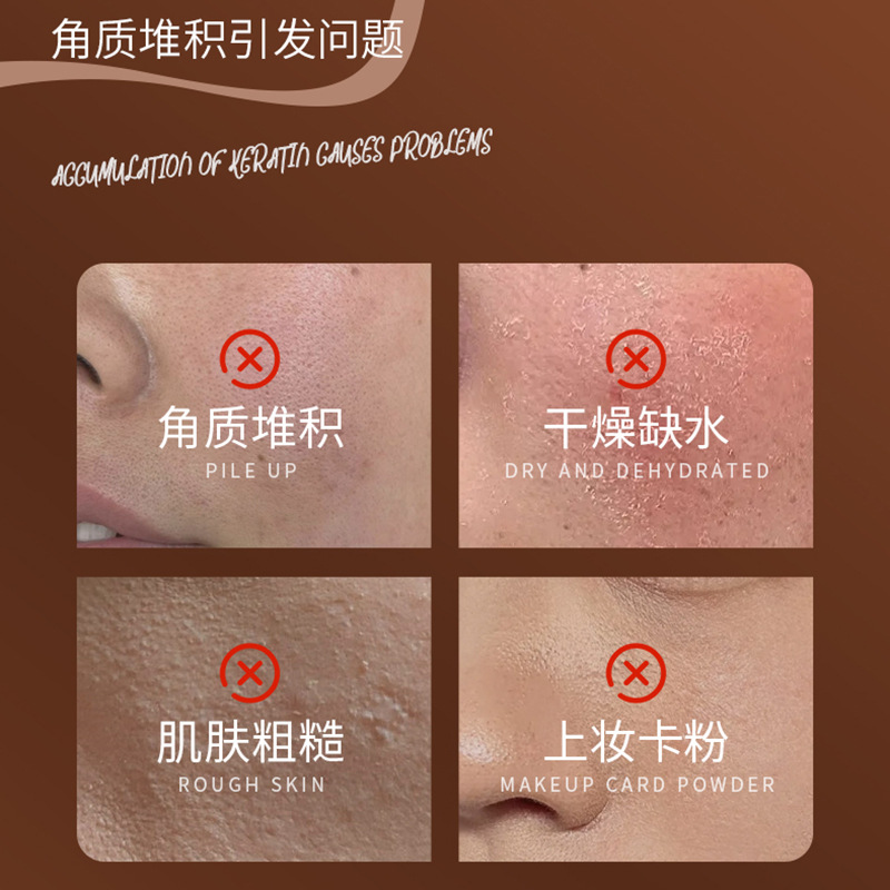 Popular Ice Skin Extract Brown Sugar Exfoliating Gel Gentle and Deep Cleansing Pores Facial Care Beautiful Skin Gel Factory
