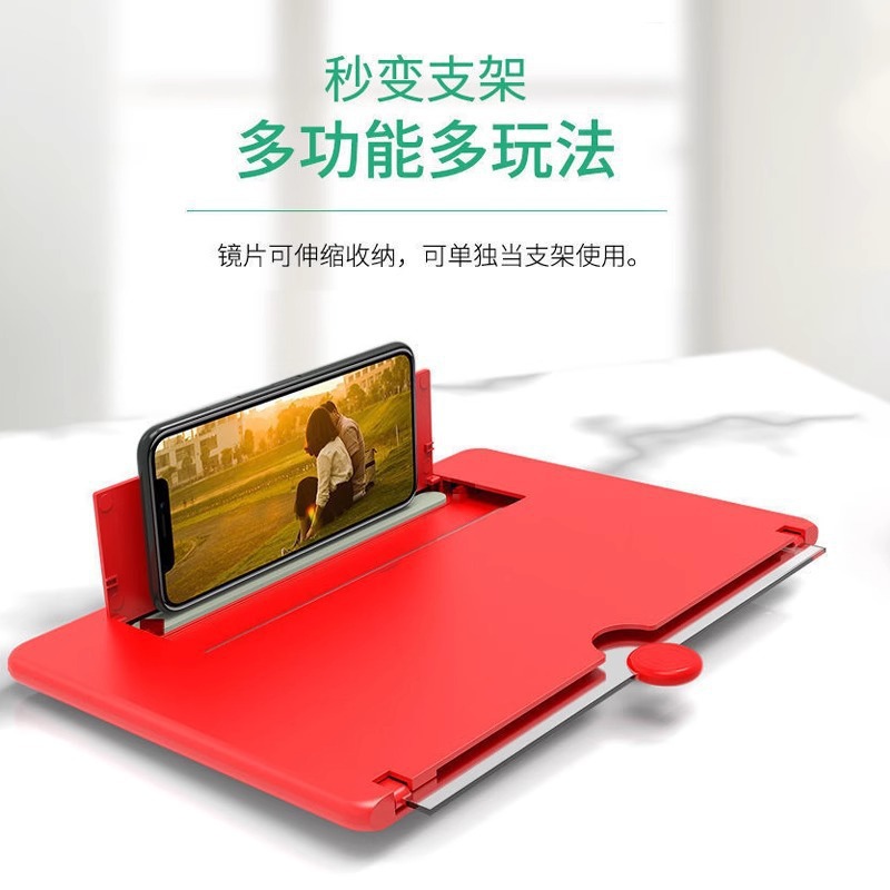 Mobile Phone Screen Amplifier Large Screen Ultra-Clear High-Definition Eye Protection Projection Display Screen Enlargement Magnifying Glass Bracket Others