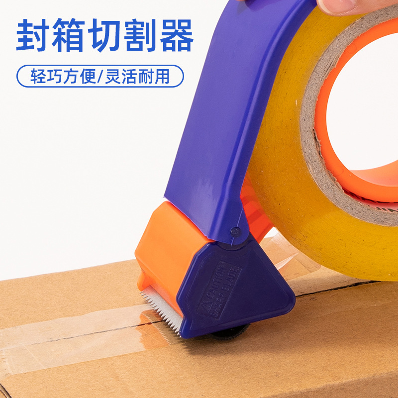 Plastic tape dispenser transparent tape holder handheld tape Packer box sealer tape cutter wholesale large