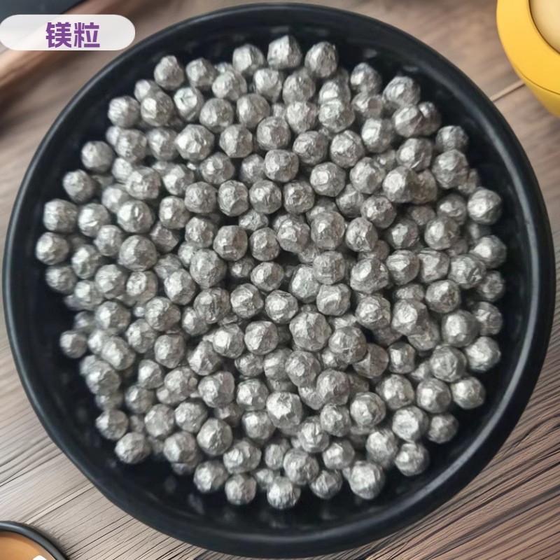 Поставка магниевых капсул, негативные потенциалы, алюминиевые шарики, фильтрация, очистка воды, негативные керамические шарики, металлический магний