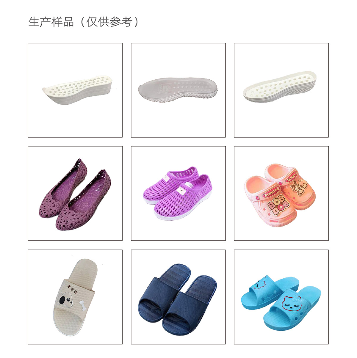 Pvc Disc Air Blower Shoe Sole Production Equipment Sole Machine Garden Slipper Machine Slipper One-Time Molding Machine