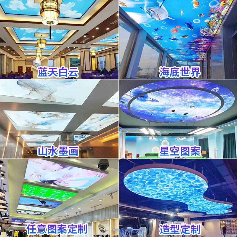 Soft Film Ceiling A-Grade Fireproof and Flame-Retardant White Translucent Film Stretch Film Uv Pattern Led Lightbox A-Grade Flame-Retardant