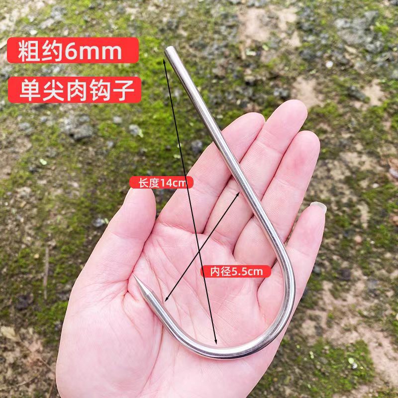 Stainless Steel Single Elbow Sharp Hook Food Factory Meat Joint Factory Weldable Meat Hook Single Pointed Hook Bold