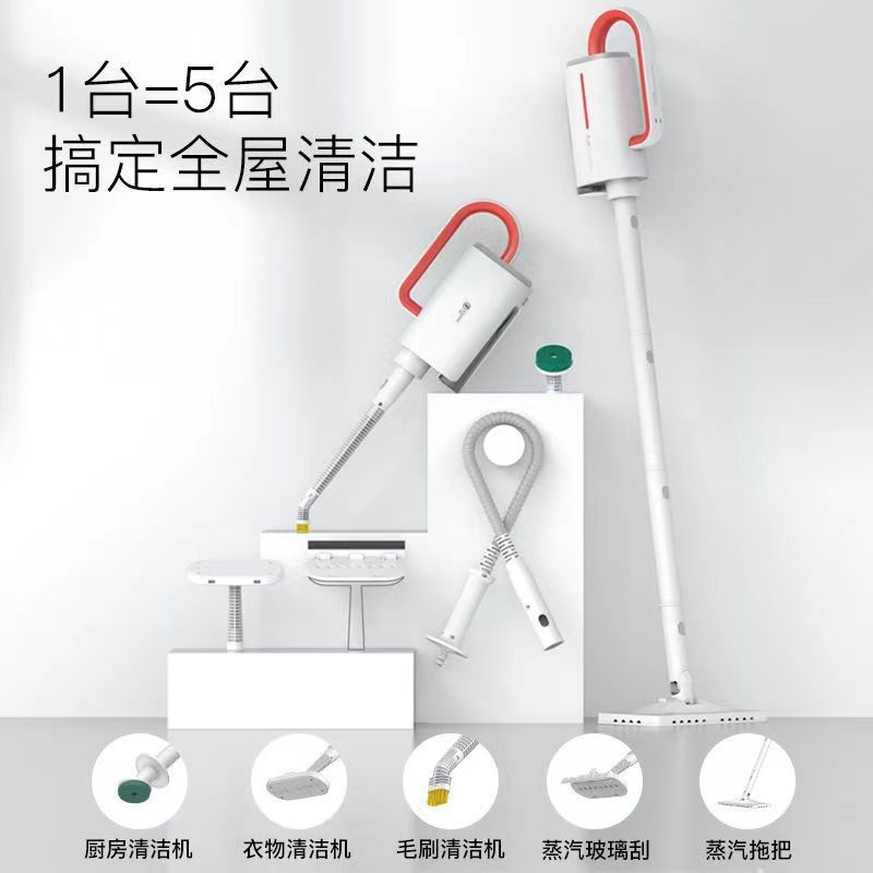 DEERMA Del Mar ZQ610 steam mop household mop cleaning machine high temperature steam brush sterilization