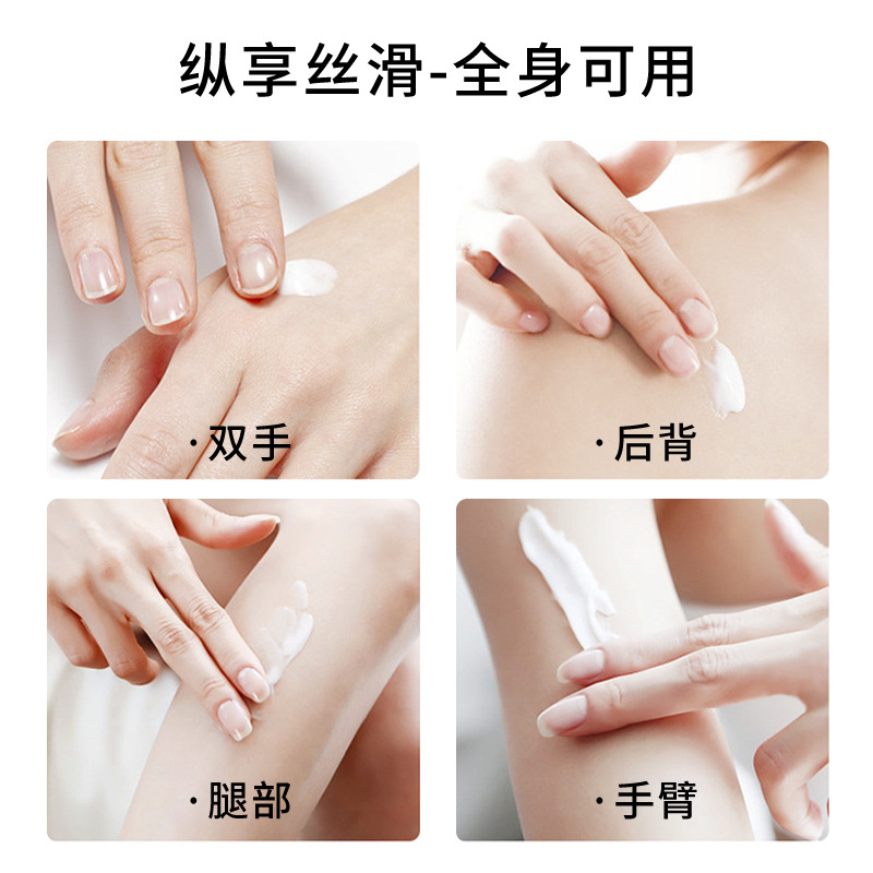 Whitening and Freckle Removal Essence Milk, Horse Oil Double Protection Cream, Niacinamide Vitamin E Milk, Urea Cream, Autumn and Winter Moisturizing Body Lotion