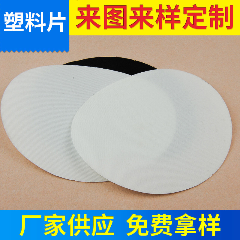 Factory supply plastic sheet PE packing board complete specifications durable pressure-resistant Packing Board