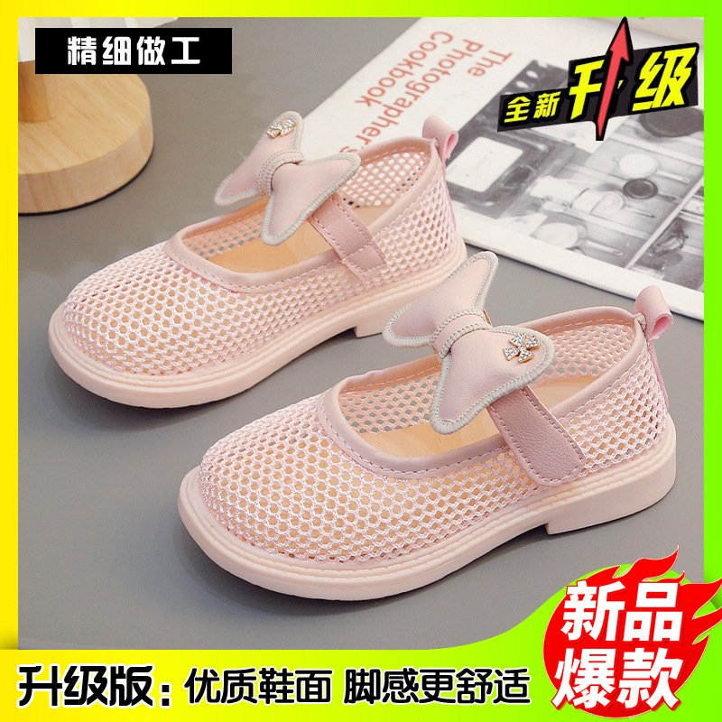 Mesh Hollow Sports Sandals 2023 Summer New Children's Mesh Shoes Breathable Children's Bow Crocs for Middle and Large Children