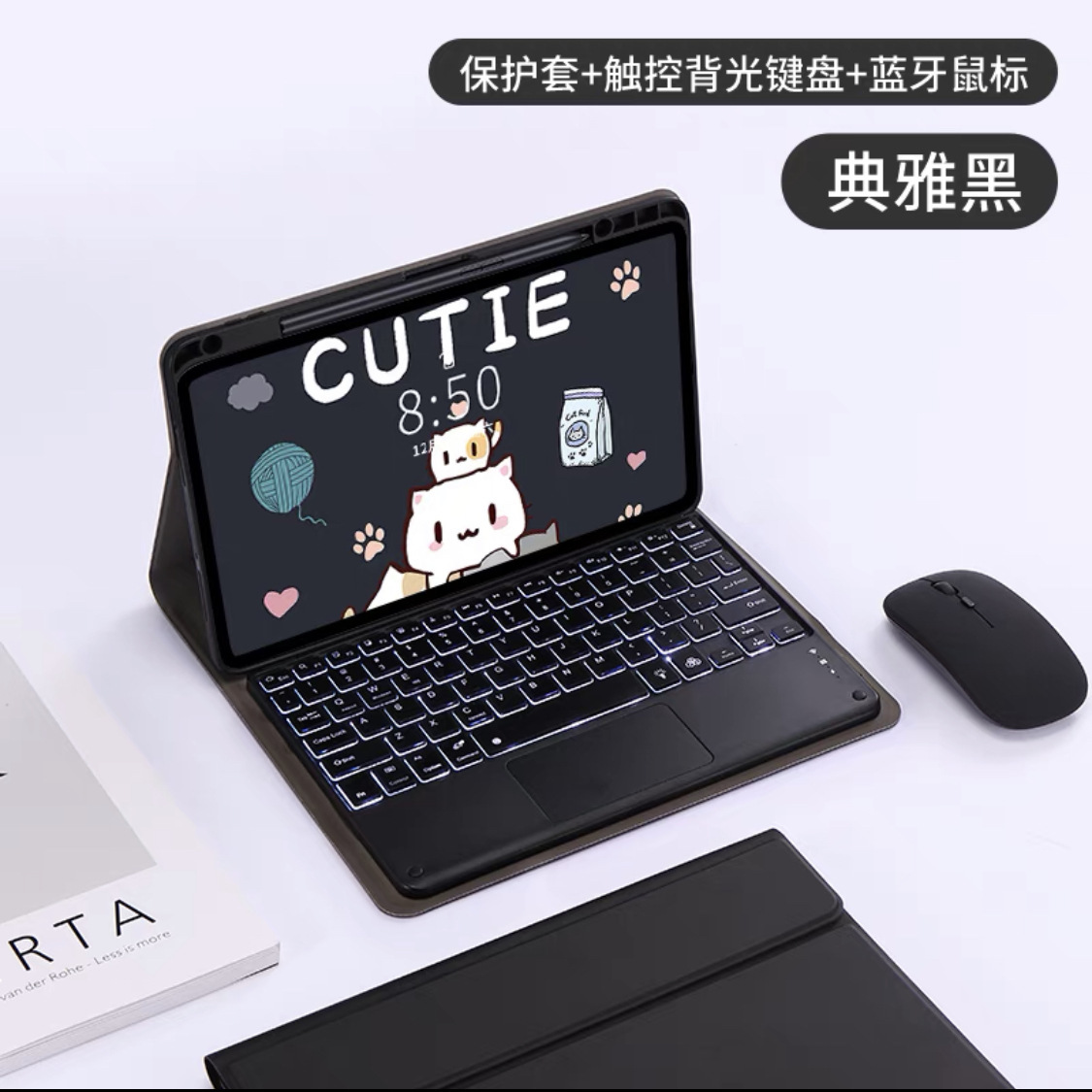 Suitable for Redmi Pad12.1 Bluetooth Keyboard Protective Cover Huawei Matepad11.5S Pen Slot Touch Backlight