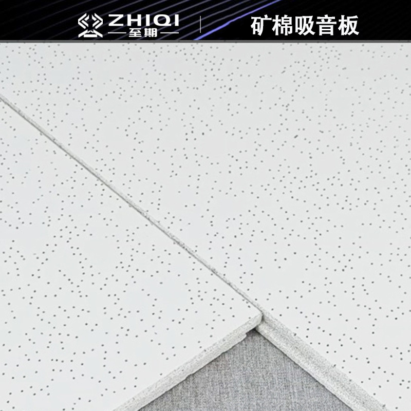 Антибактериальная минеральная ватная влагостойкая потолочная панель с покрытием, медицинская минеральная ватная плита 600, звукопоглощающая, влагостойкая, антибактериальная