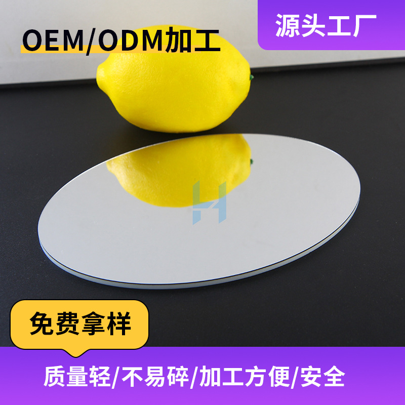 Pc Anti-Fog Mirror Customized 1-5mm Bathroom Makeup Mirror Pc Mirror Organic Anti-Fog Mirror Plastic Lens Manufacturer