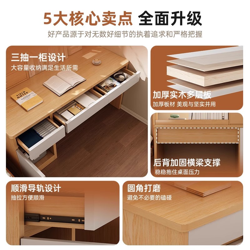 Solid Wood Desk Bookshelf Integrated Table Student Home Study Writing Desk Bedroom Children's Study Table Adult Computer Desk