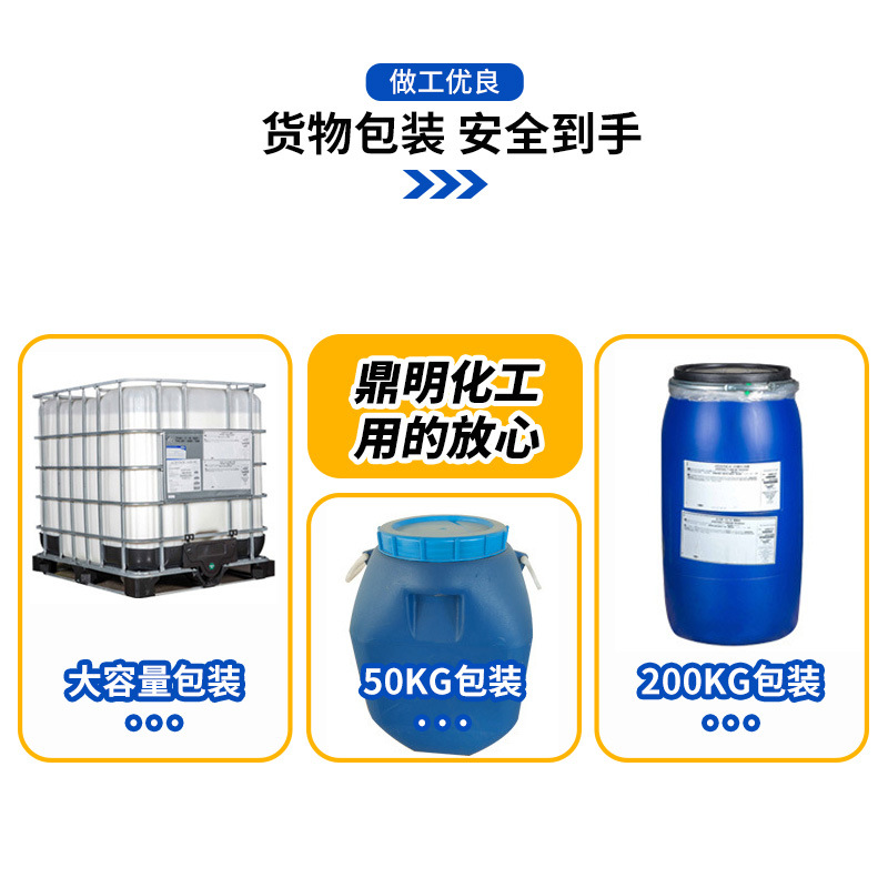 Wax Emulsion, High-Density Emulsion, Papermaking, High Abrasion Resistance Wax, Die-Casting, Varnish, Ink, Oxidized Polyethylene