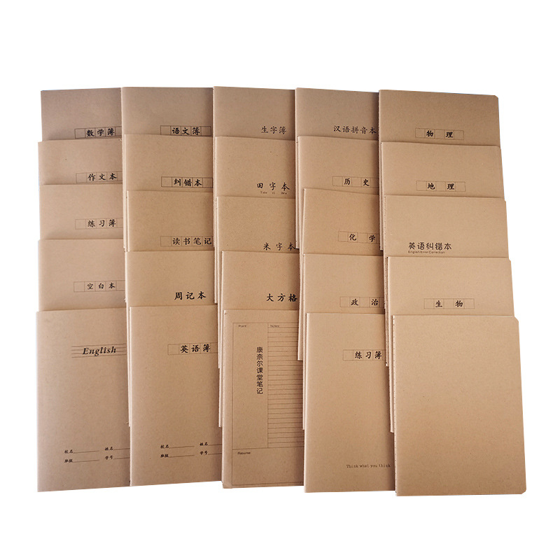 Wholesale 16K cowhide exercise book B5 student composition English language mathematics practice error correction reading notebook