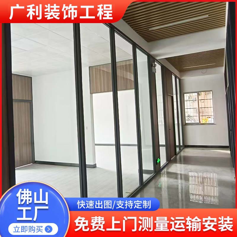 Стеклянная перегородка для офиса, алюминиевая, для спальни и гостиной