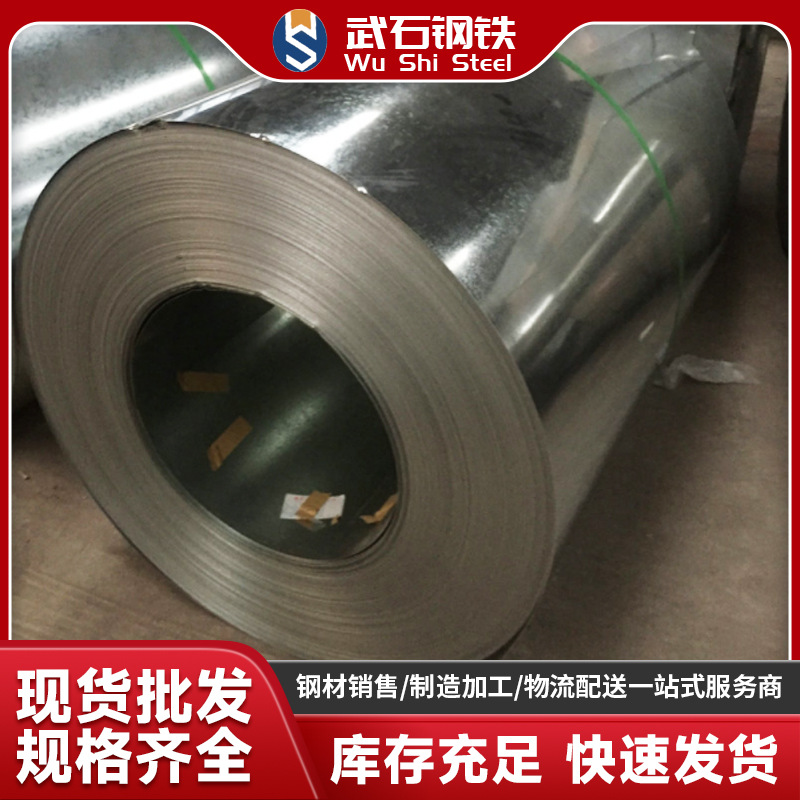 Фабрика Чанша напрямую поставляет оцинкованную катушку толщиной 0.12-3.0мм и может резать оцинкованную стальную ленту с полными спецификациями и размерами.