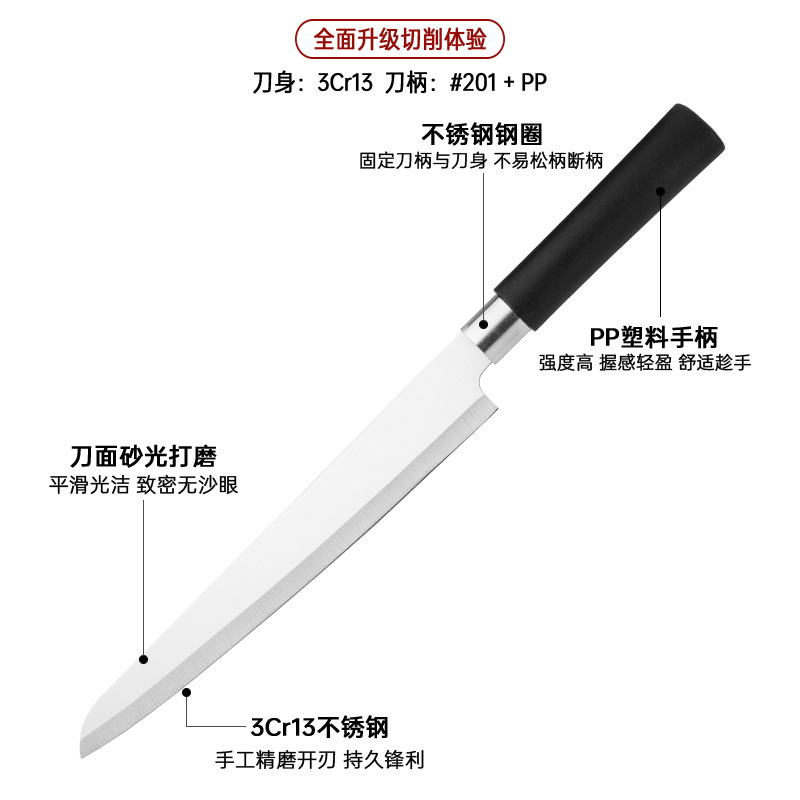 Pp Steel Ring 8inch Stainless Steel Cooking Knife Household Sushi Cleaver Salmon Sushi Knife Chef's Knife
