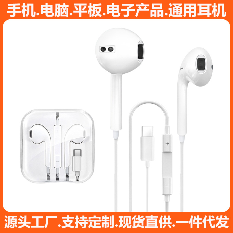 Настраиваемые проводные наушники с Type-C, умные внутриканальные наушники с проводным управлением звонками, подходят для Huawei и Android